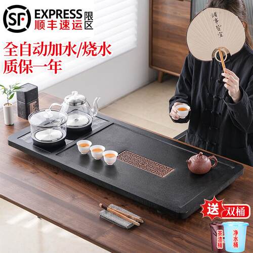 茶盘全自动一体式带烧水壶家用功夫茶具套组办公客厅实木茶台托盘