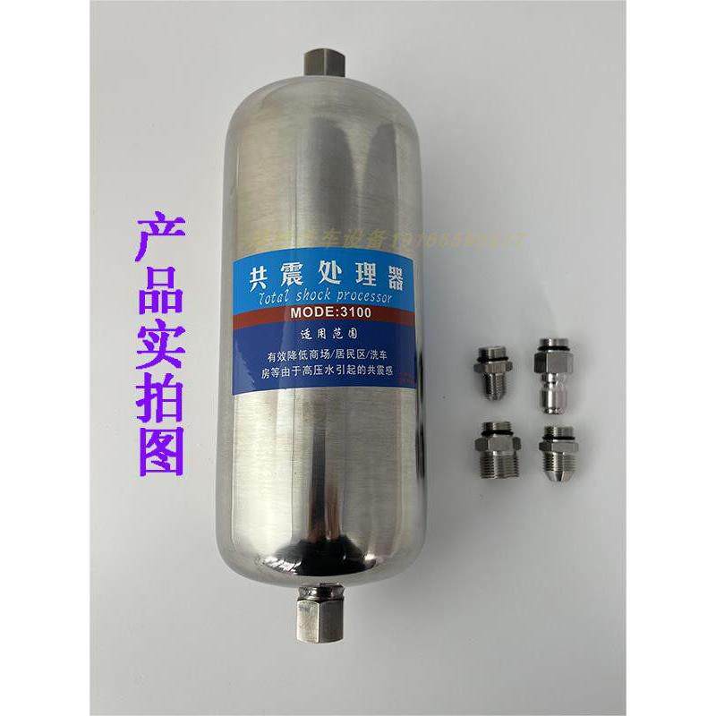 商用洗车机消音器减震器清洗机悬臂消震降噪自助洗车店防震楼扰民