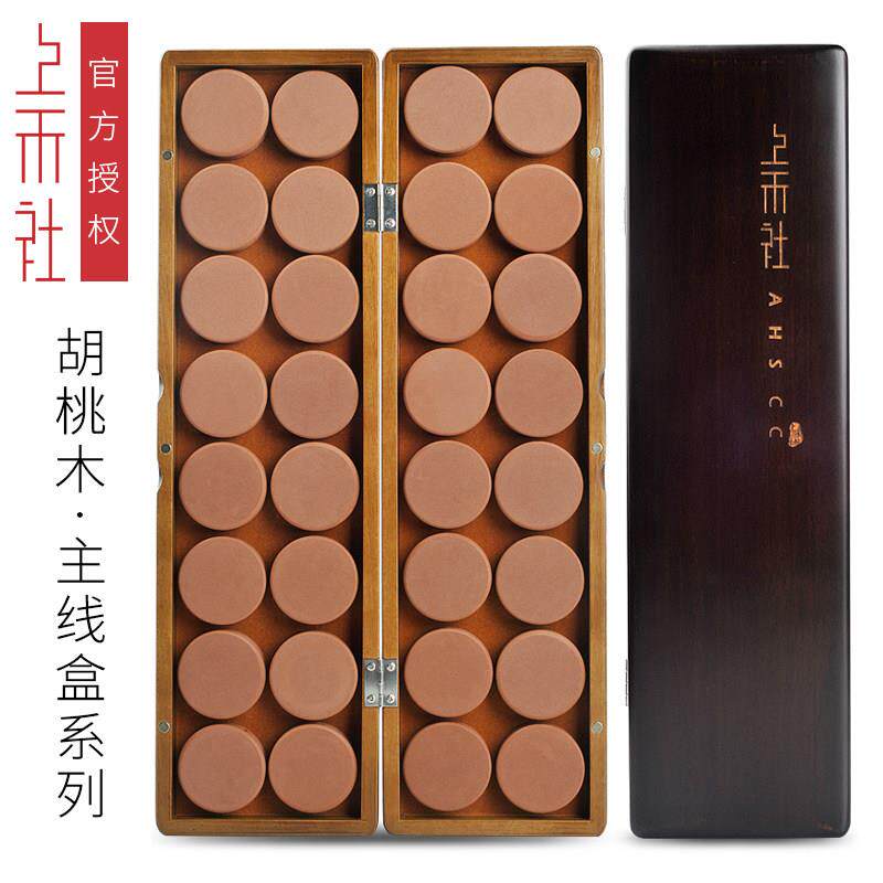 上禾社高档胡桃木轻量实木彷黑檀主线盒主线盒P06/P07 20轴/32轴