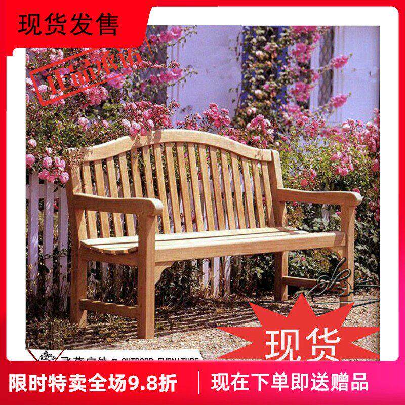 畅销户外实木公园椅花园长椅菠萝格柚木公园椅长凳室外长椅子防腐