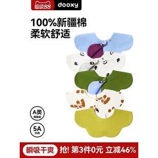 dooxy婴儿口水巾宝宝纯棉a类花瓣围兜围嘴脖新生幼儿童男女防吐奶