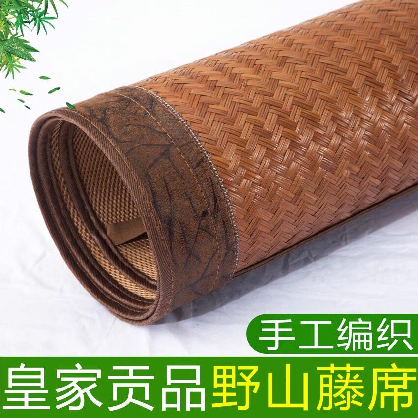 真藤席天然纯藤手工编织野山藤席老式藤席子手编篾席可订做