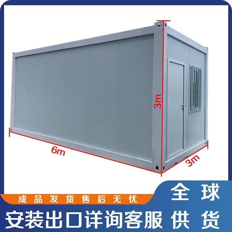 住人集装箱移动房工地简易活动板房厕所办公室彩钢房方仓快拼箱房