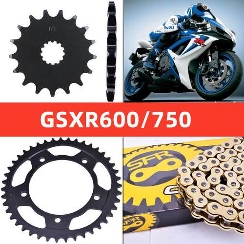 适配铃木小R配件GSR GSXR600中R750机车大大齿盘1/4吋套筒扳手轮