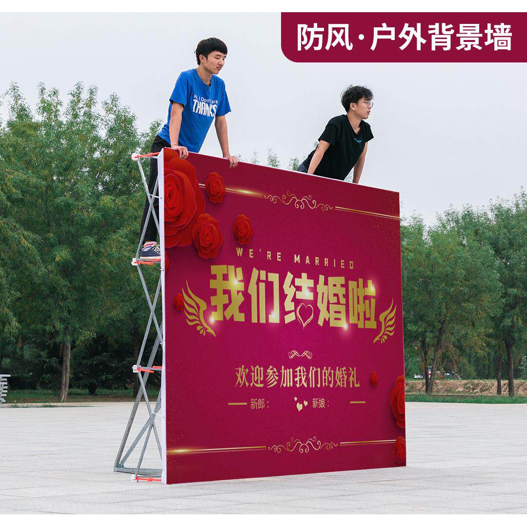 户外拉网展架折叠简易桁架背景架婚礼墙海报广告大型喷绘布支架