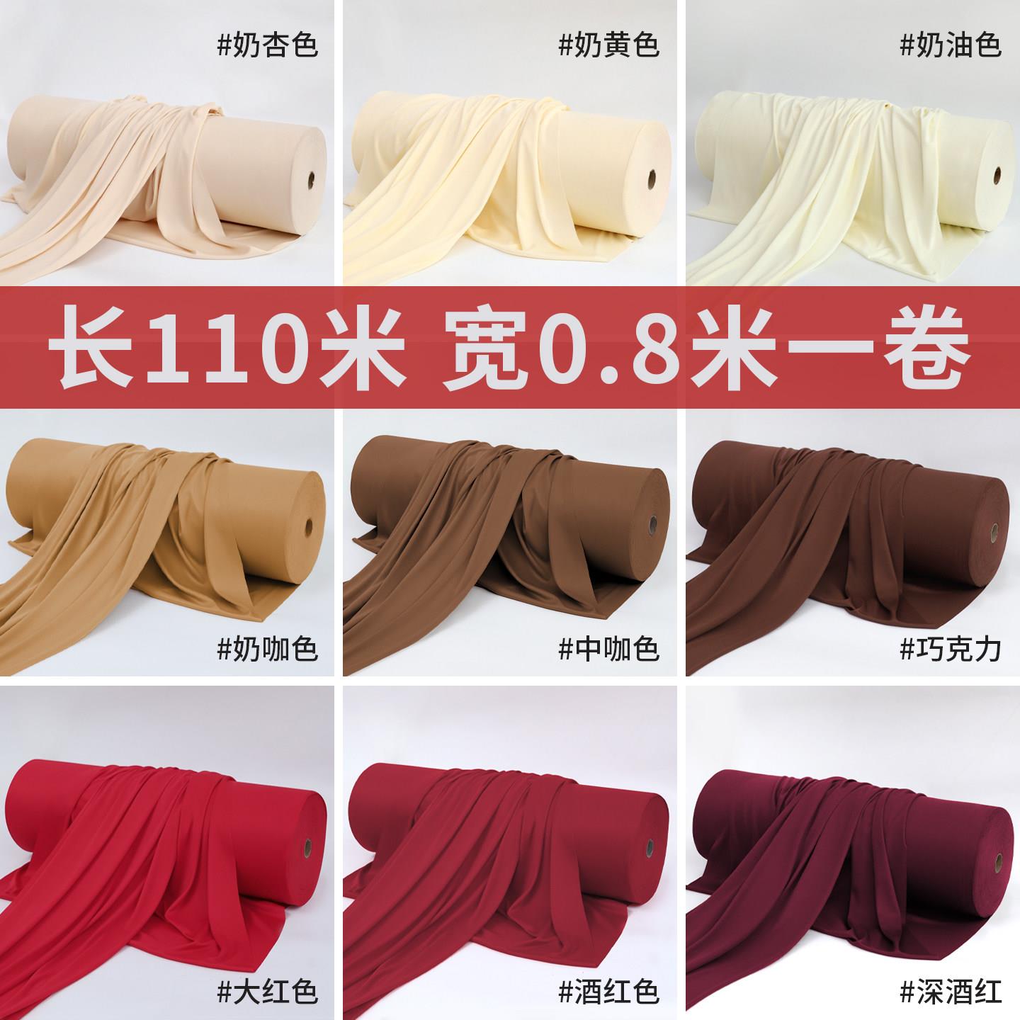 婚庆牛奶丝弹力布悬吊式天花板纱幔舞台帷幔布香槟色韩系婚礼背景