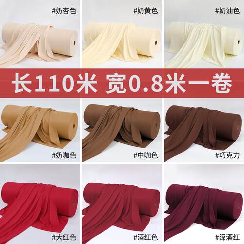 婚庆牛奶丝弹力布悬吊式天花板纱幔舞台帷幔布香槟色韩系婚礼背景