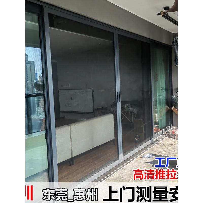 深圳上门定制阳台高清金刚网推拉式纱门纱窗回卷隐形防蚊网安装