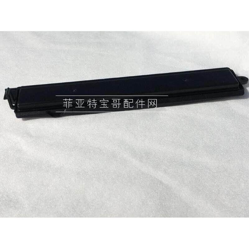 广汽菲亚特菲翔 致悦空调滤芯盖子 空调滤芯挡板空调滤芯盖板护板