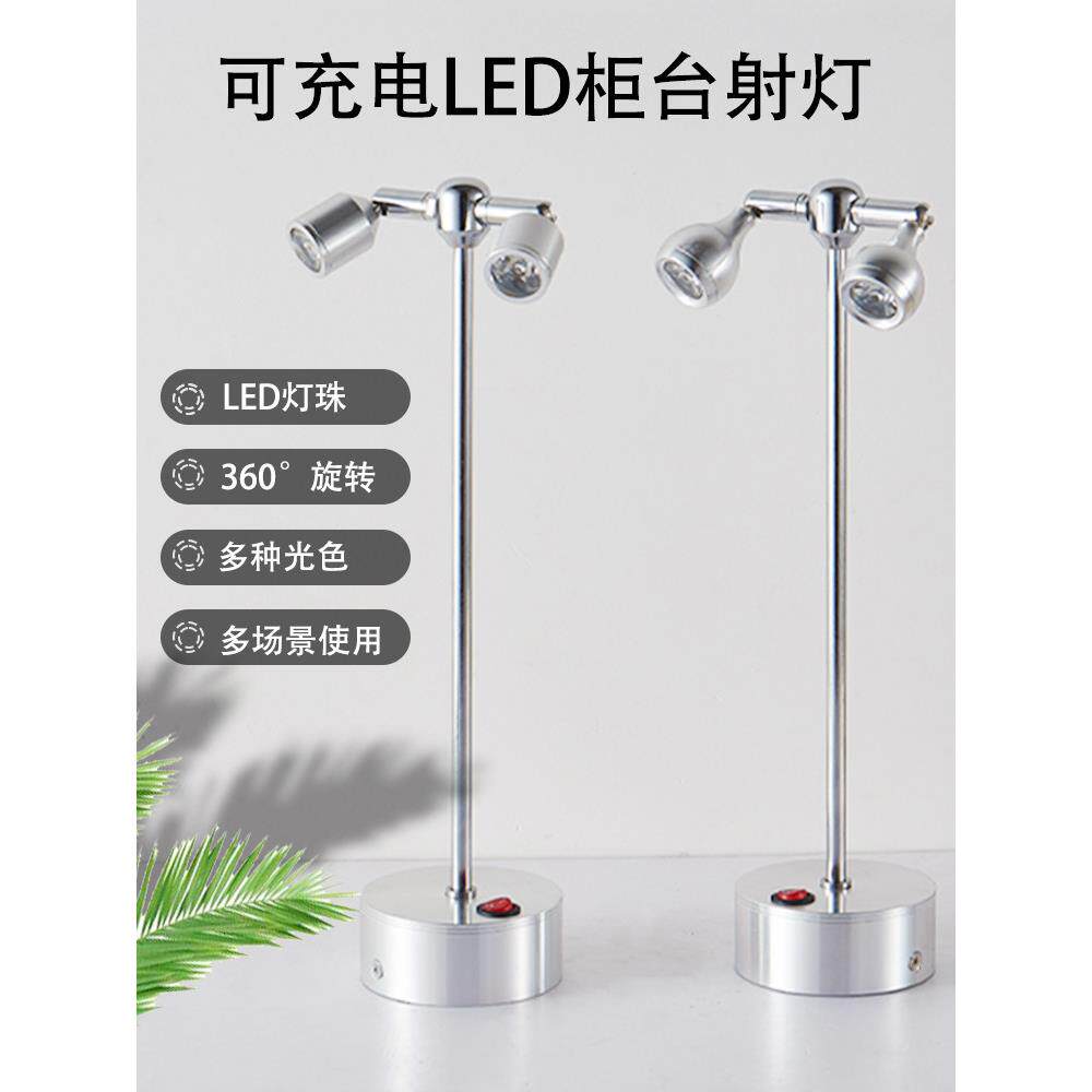 聚光Led单灯电池灯可充电双头聚光无线展示柜灯配有电源展览珠宝