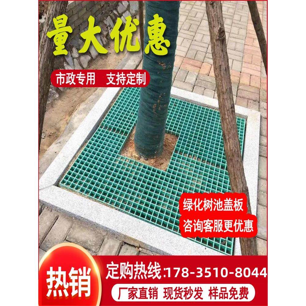 浙江玻璃钢格栅厂家直销洗车房地格栅板污水处理厂光伏