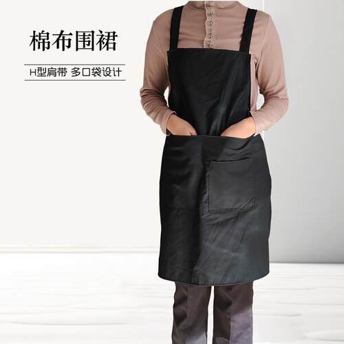 棉布围裙多口袋防污H肩带厨房饭厅咖啡厅烘焙店理髲店工作服定制