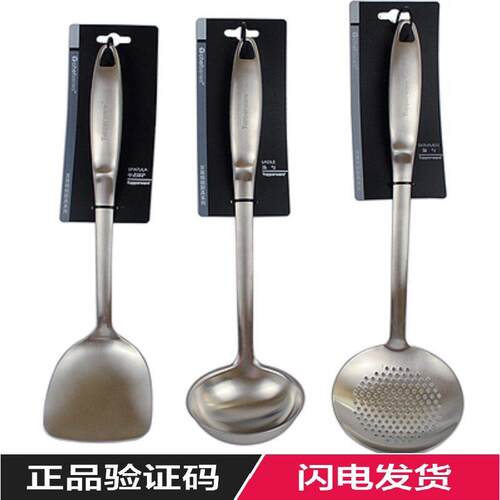 特百惠锅铲/汤勺/漏勺厨房不锈钢厨具 至尊精钢 正品 包邮