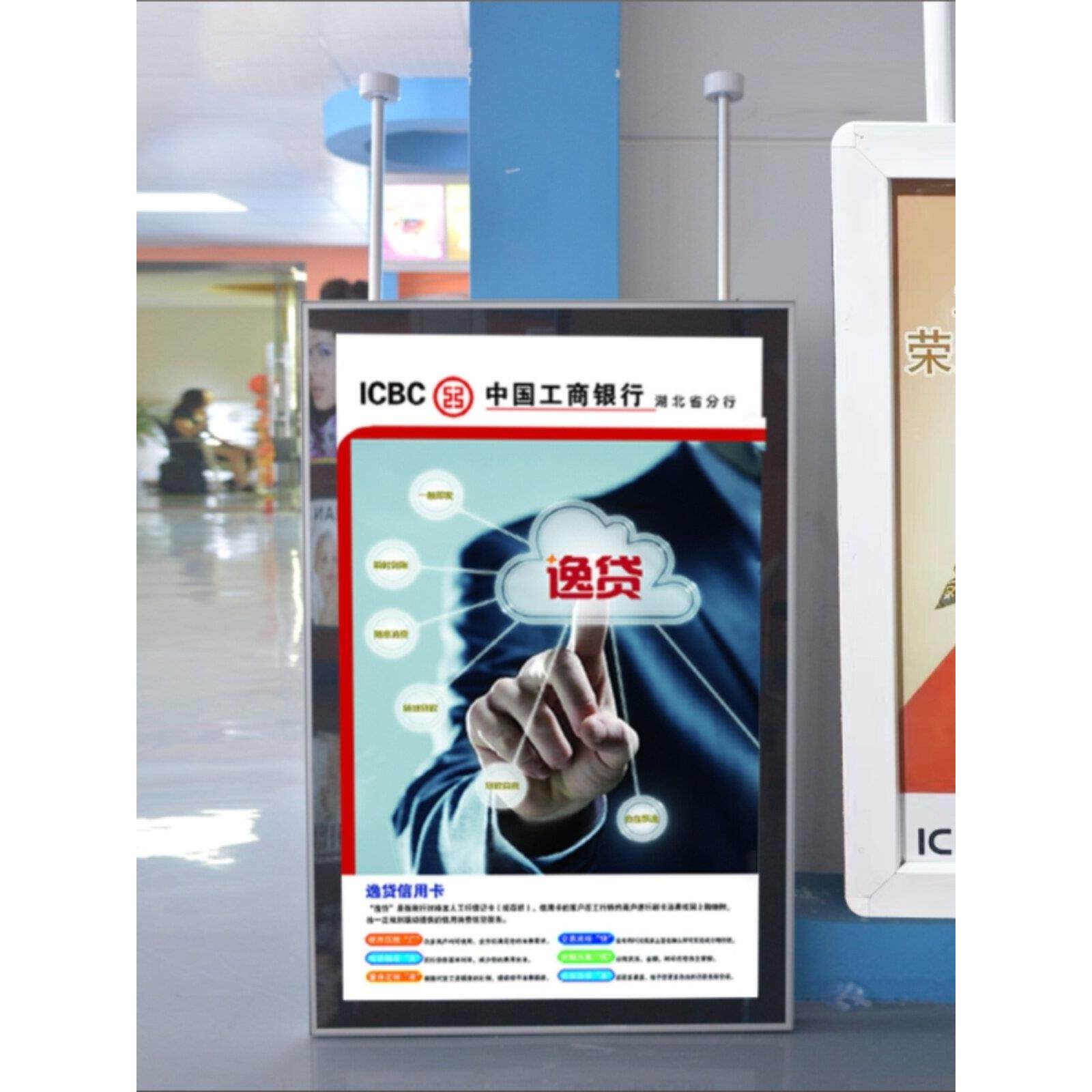 定做室内商城邮政农行led超薄海报双面悬挂式磁吸灯箱橱窗广告牌