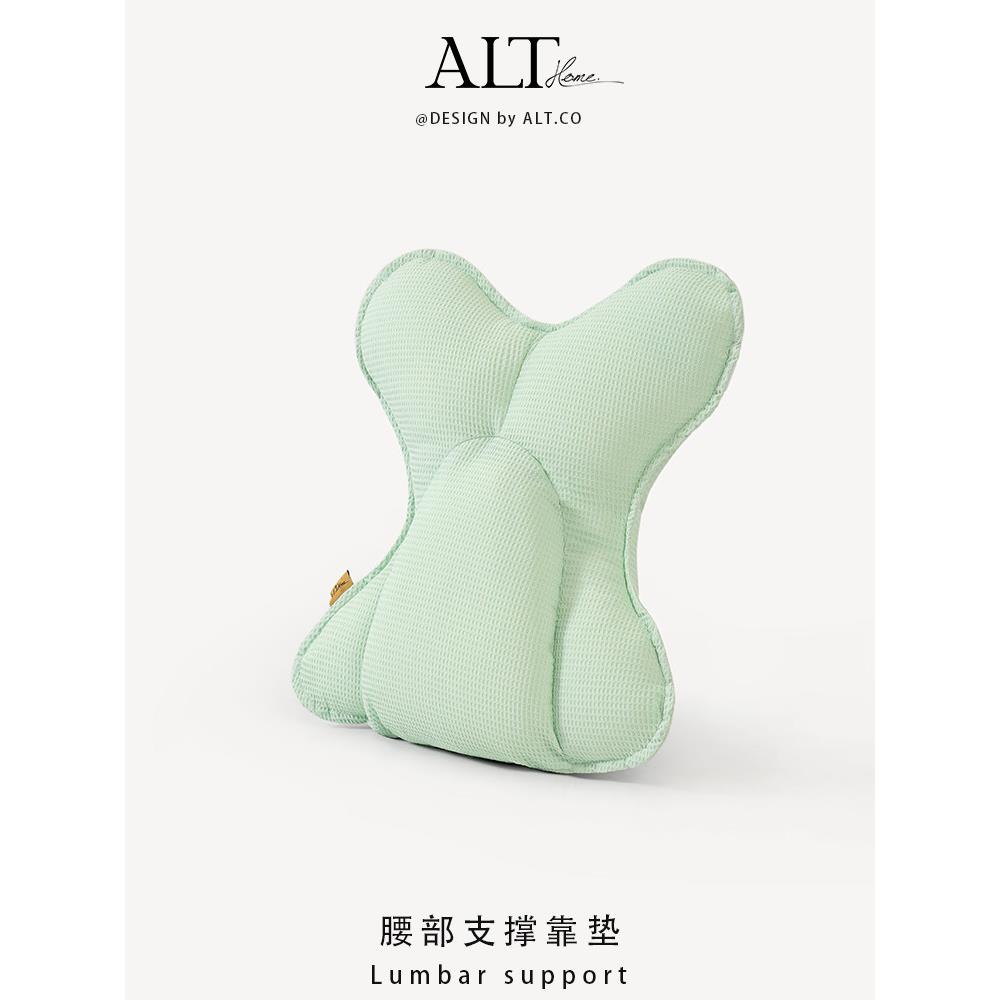 办公室腰部支撑靠垫腰托孕妇工位椅子护腰靠背靠枕汽车座椅靠腰垫