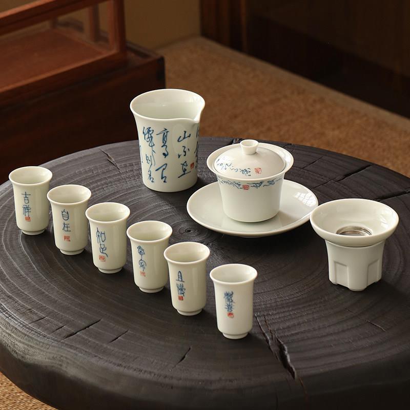 景德镇官方釉下彩青花手绘陶瓷高端功夫茶具套组家用复古茶杯闻香