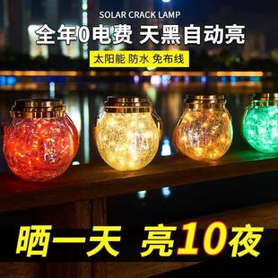饰花园挂树灯户外布置阳台家用防水裂纹小夜灯 太阳能灯别墅庭院装
