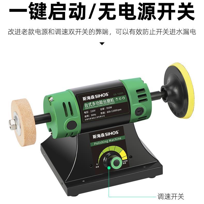 多功能台磨机小型玉石木工台锯抛光打磨切割打孔雕刻机工具