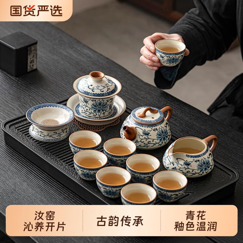 唐丰青花汝窑功夫茶具套组2026新款家用轻奢高档泡茶器茶盘整套