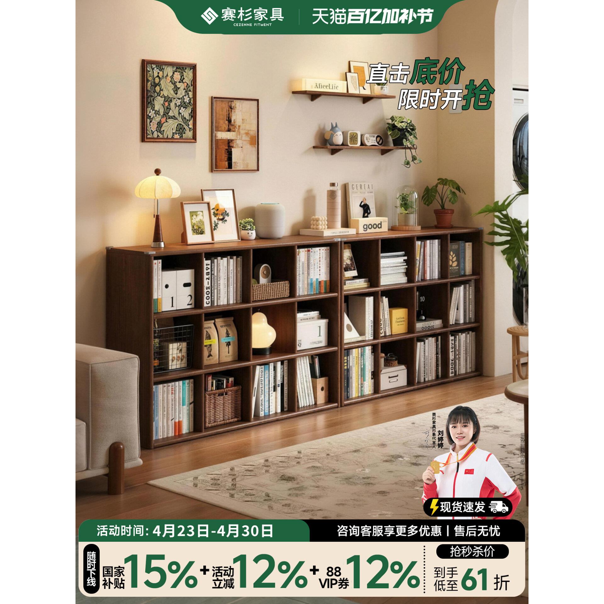 实木书架落地置物架靠墙一体幼儿园格子柜家用收纳储物展示柜书柜