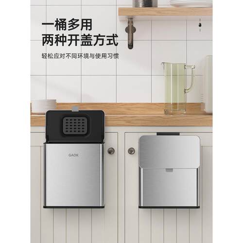 gaok厨房垃圾桶家用桌面壁挂式轻奢厕所卫生间台面厨余高颜值专用