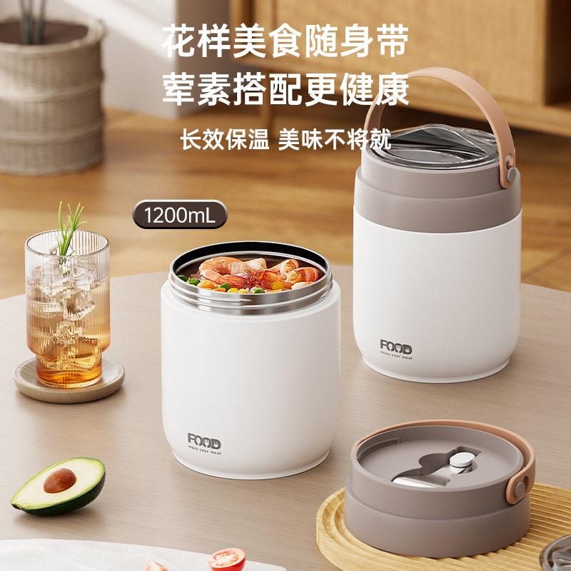 保温桶不锈钢316食品级可携式上班族带饭提锅双层真空保温便当盒