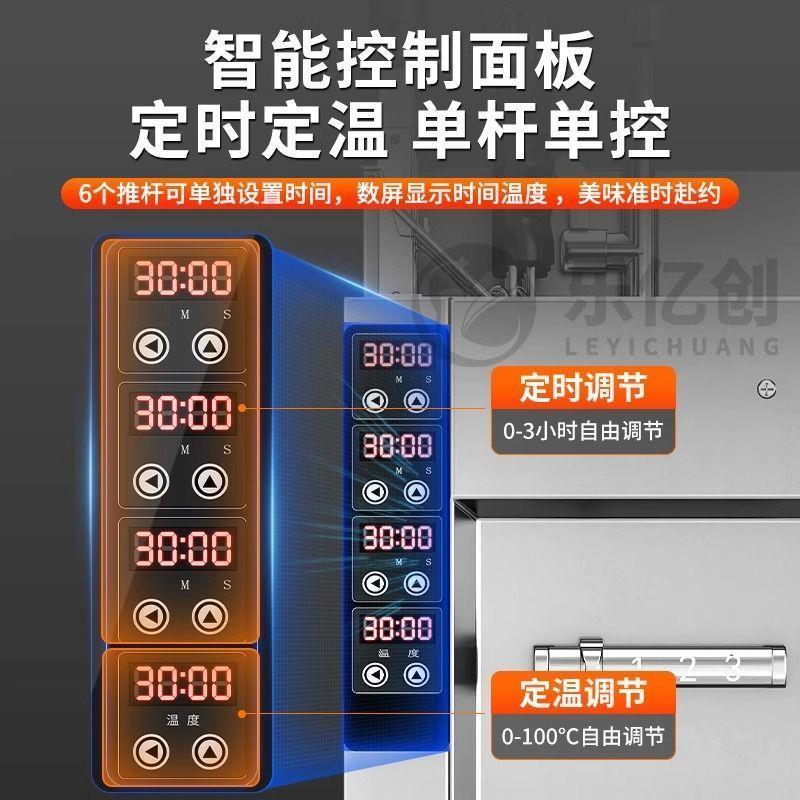 乐亿创全自动煮面炉商用电热升降麻辣烫多功能燃气智能定时煮粉机