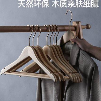 实木衣架宽肩无痕挂衣服衬衣夹克加粗加厚榉木多功能衣撑子家用