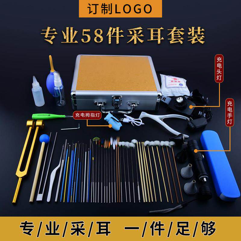 专业采耳工具套装鸵鸟毛挖耳勺充电采耳灯全套掏耳朵专用工具套装