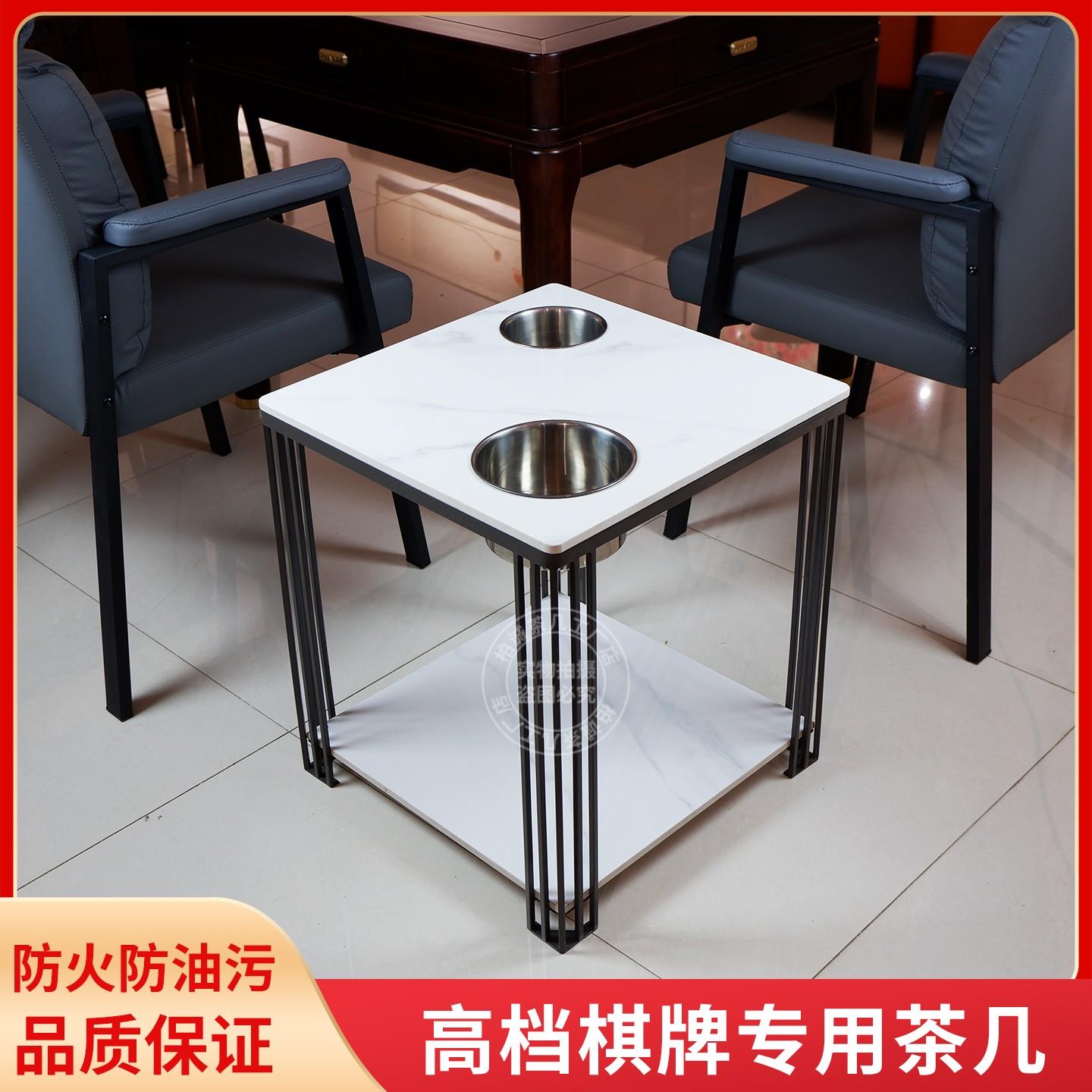 麻将桌茶几茶水架棋牌室专用水杯架烟灰缸茶水台小茶桌麻将机茶几