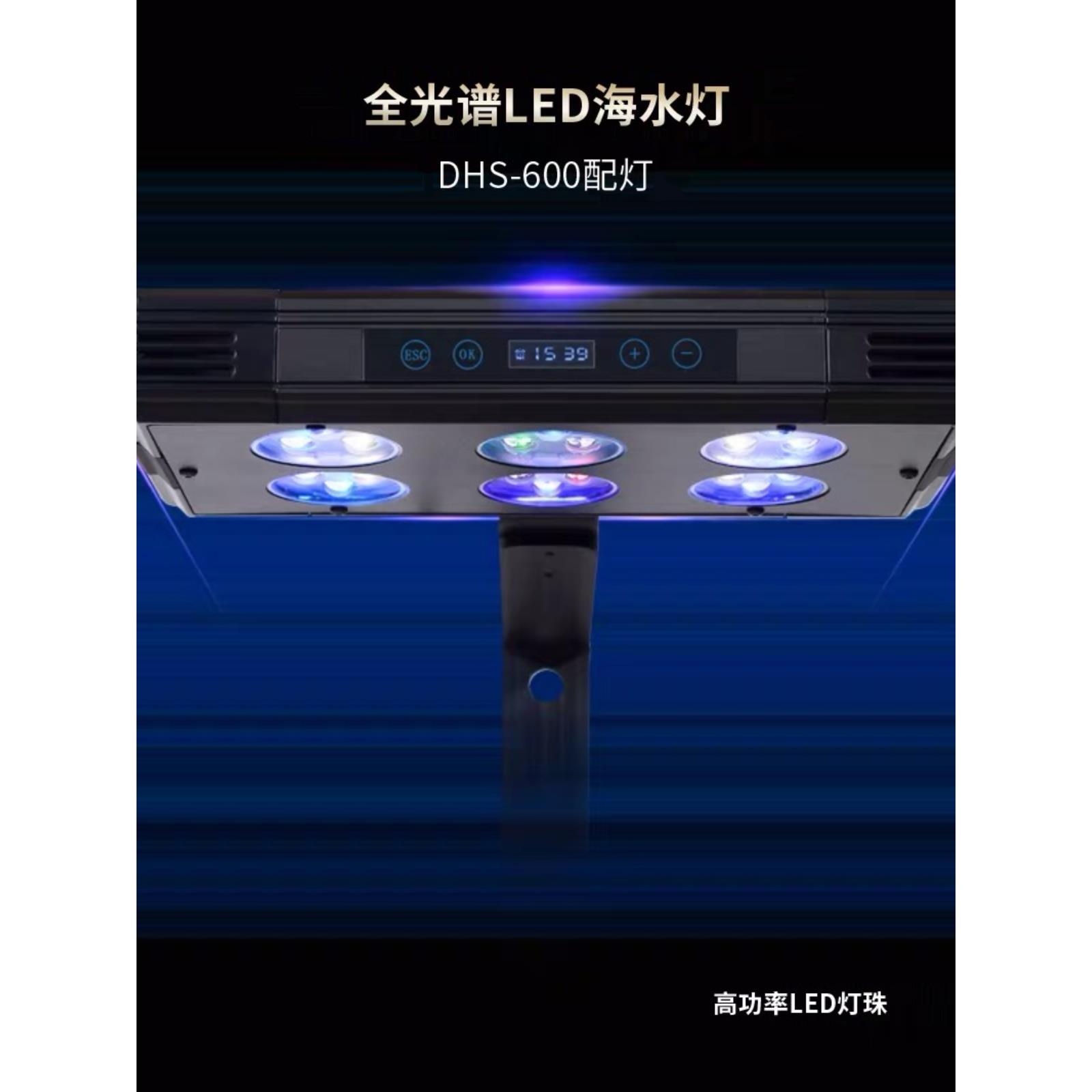 冠科珊瑚灯Q2B A030 052 075全光谱Led小型鱼缸海水藻类水箱日出