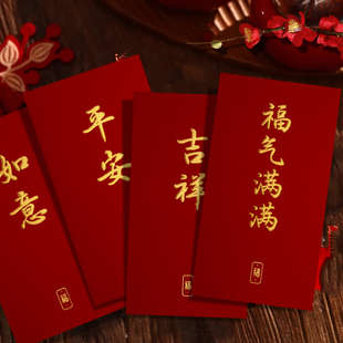 装一万元的大号过年福气满满红包袋2026新款高级烫金利是封订定制