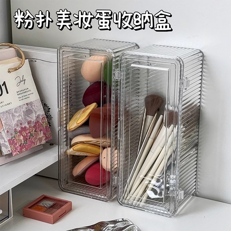 轻奢带盖化妆刷收纳桶桌面感笔刷桶防尘眉笔眼影刷置物架收纳盒筐