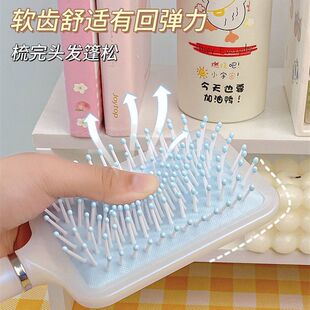 人鱼气垫女士家用防静电珠光学生大板气囊按摩梳梳子气囊梳大