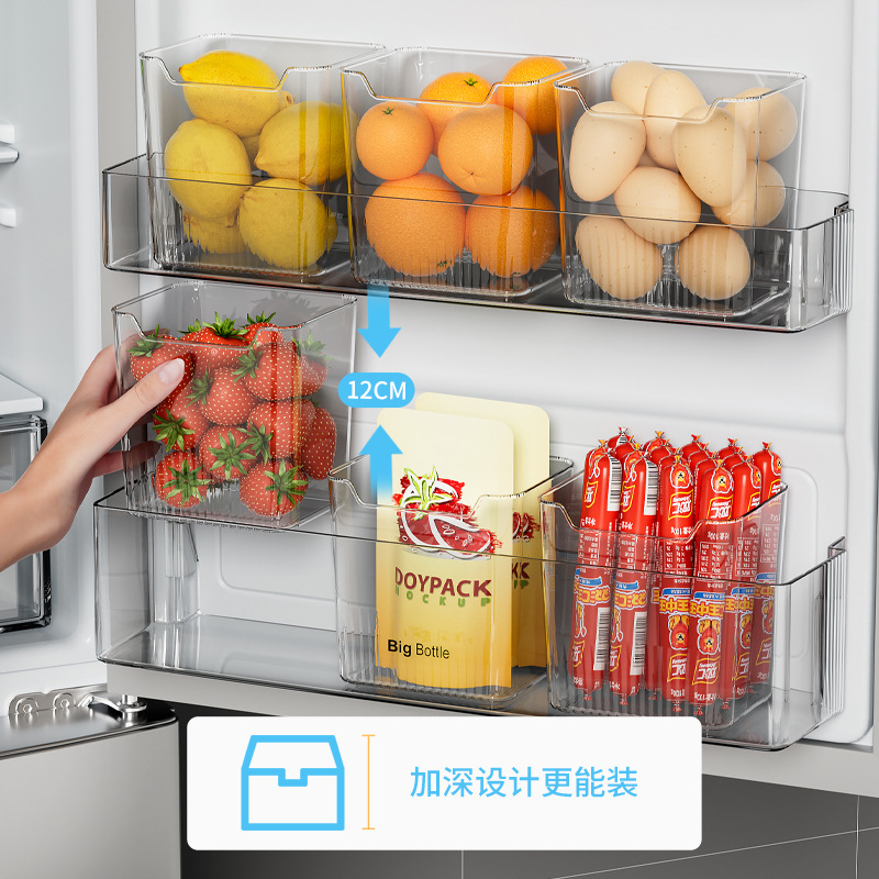 轻奢透明冰箱侧门保鲜盒蔬菜水果食物分类收纳盒大容量冰箱储物盒