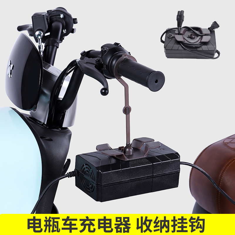 电动车充电器挂钩防掉落随挂可旋转集线收纳电瓶车结实耐用上的