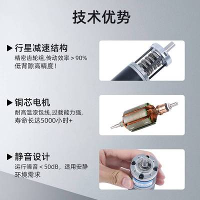 微型直流减速电机12v行星齿轮名扬36GP-36ZY低速调速电动机小马达