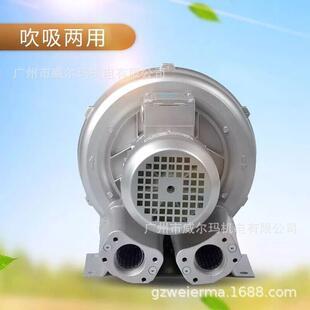 高气鱼泵大型小型工业养压殖池曝气漩涡鼓OM风机高压气泵