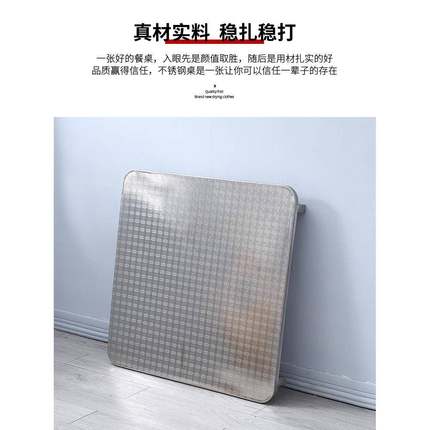 简易方桌折叠桌子圆桌餐桌户外便携不锈钢家用方桌摆摊吃饭