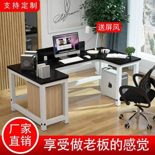 转角电脑桌家用写字L型拐角办公桌经济型书桌U形老板 9C办公室台式