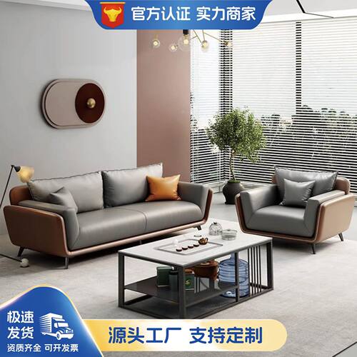 办公室商务西皮三人沙发耐磨