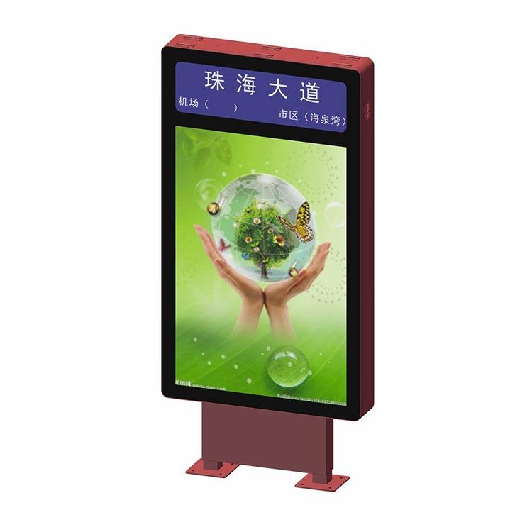 户外滚动灯箱广告牌落地太阳能广告垃圾箱新款立式发光广告灯箱