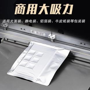 立空式 機商用真空封口機全自動元 25器打乳膠件枕服裝 密封包 真包裝