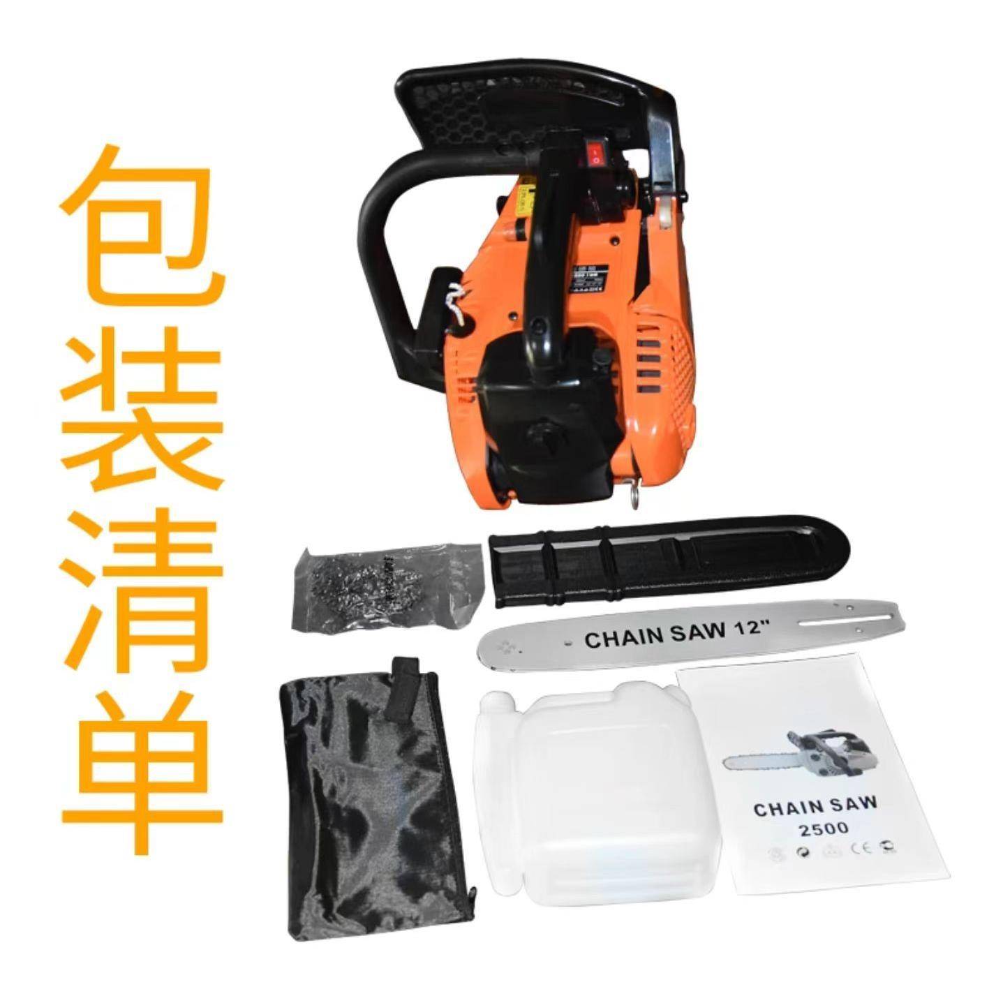 2500单手小油锯家用锯树锯柴切割速度快