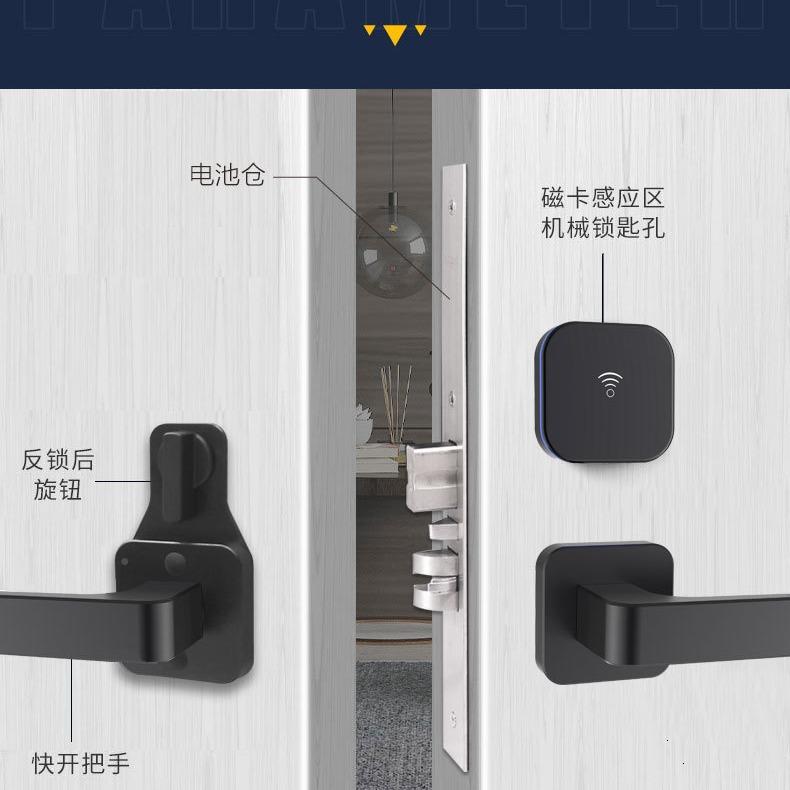 LJ852C-A锁简约分体酒卡刷锁宾馆店公寓感应卡门锁客房电子门锁IC