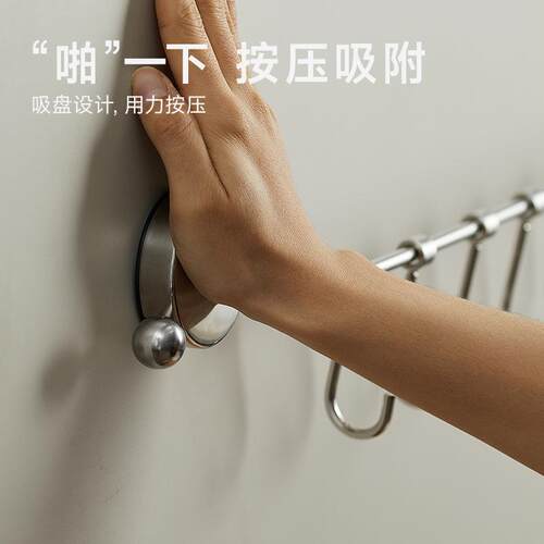 厨房不锈RSV钢挂一吸盘式免打孔排置物挂架勺子铲子钩杆墙上收纳