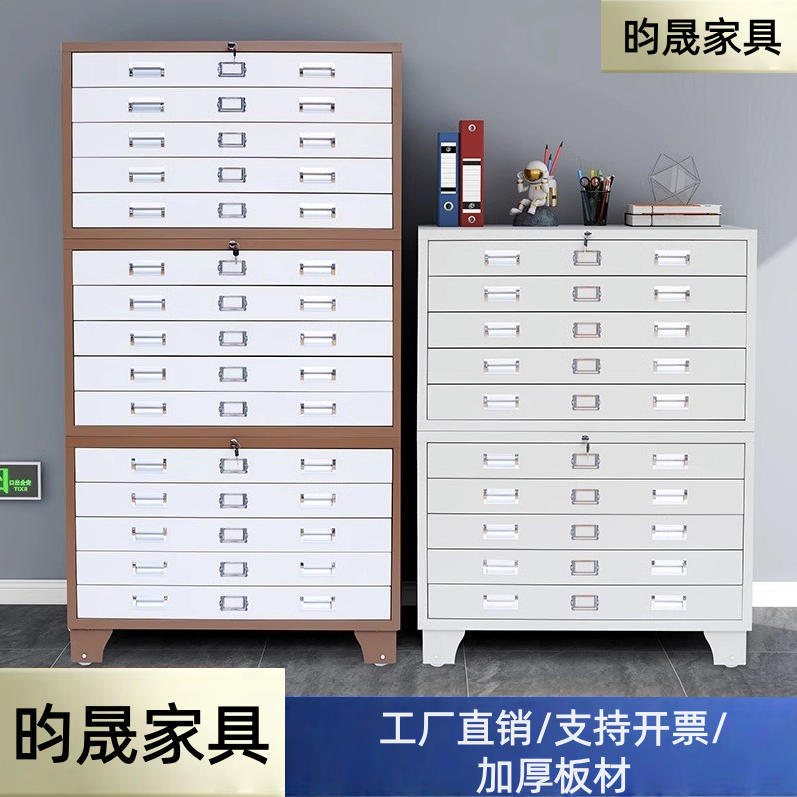 钢制底图柜文件柜工程资料图纸柜0号1号多层带轮抽屉柜资料收纳柜