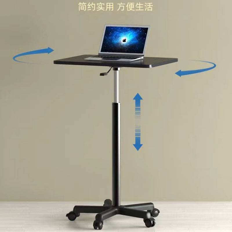 带滑轮小型床边桌站立式工作台电脑办公书桌讲台可移动升降桌