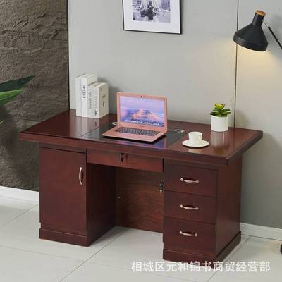 职员办公桌台现代简约油漆办公室桌椅组合单人自习室书桌学习桌子