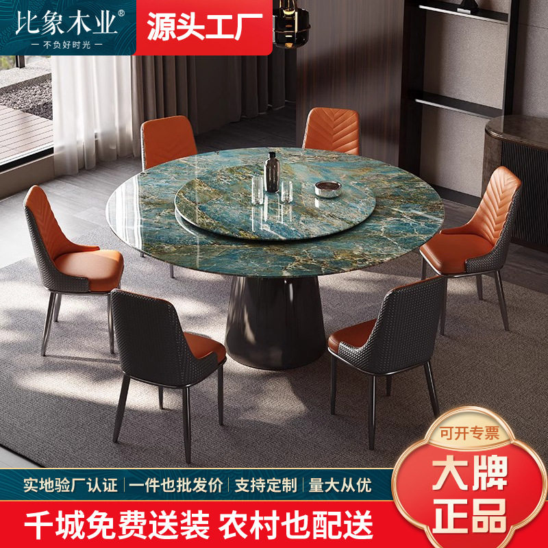 意式轻奢岩板餐桌天然奢石超晶石圆桌高端别墅简约现代家用饭桌